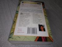 Лот: 15195720. Фото: 8. Шультц Патрисия, 1000 мест, которые...