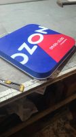 Лот: 24991144. Фото: 2. Вывеска "Режим работы" Озон бу... Оборудование