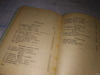 Лот: 13676410. Фото: 3. Веселый перекур. Репертуарный... Красноярск