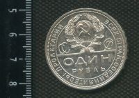 Лот: 14555520. Фото: 2. (№ 3916 ) 1 рубль 1924 год,штемпельный... Монеты