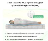 Лот: 23602935. Фото: 3. Матрас Askona Promo Status 120... Мебель