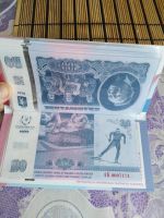 Лот: 13387473. Фото: 2. Коллекционный набор универсиады. Монеты