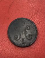 Лот: 19392554. Фото: 3. Монета. Коллекционирование, моделизм