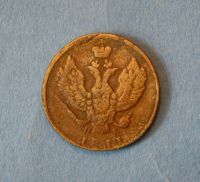 Лот: 4648224. Фото: 2. Монета 2 копейки 1811 год ( №243... Монеты