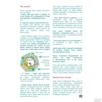 Лот: 13572780. Фото: 6. Настольная игра Верю не верю Таинственный...