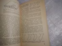 Лот: 25731503. Фото: 11. OzР/ВбР(668а)Катера и яхты к-кт...