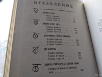 Лот: 11735889. Фото: 5. Без выстрела, Анатолий Клещенко...