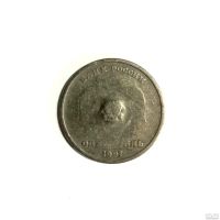 Лот: 17874463. Фото: 2. Монета 1 рубль 1997 г. (брак). Монеты