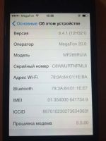 Лот: 6193442. Фото: 2. Iphone 4s. Смартфоны, связь, навигация