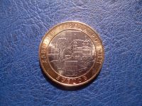Лот: 11298143. Фото: 2. 10 рублей 2016 года Зубцов UNC... Монеты