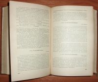 Лот: 19467796. Фото: 4. ЕТКС работ и профессий рабочих... Красноярск