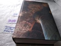 Лот: 17803028. Фото: 2. оз..Разоблаченная Изида Блаватская... Литература, книги