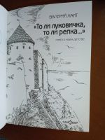 Лот: 25353533. Фото: 2. Валерий Хайт. Три книги с его... Коллекционирование, моделизм