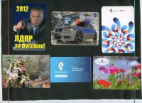 Лот: 3973414. Фото: 2. календарики 13шт. лотом (кучка... Открытки, билеты и др.