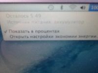 Лот: 6657347. Фото: 4. MacBook air 11.6 Core I5/4gb/64ssd... Красноярск