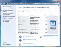 Лот: 4549619. Фото: 2. DualCore-E6300@2.8GHz/2GB@PC2-6400... Компьютеры, ноутбуки, планшеты