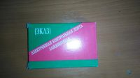 Лот: 11794873. Фото: 3. Электронная контрольная лента... Красноярск