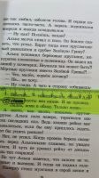 Лот: 18388545. Фото: 3. "Брат, которому семь". Повесть... Литература, книги