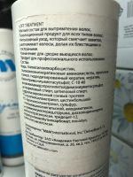 Лот: 18372643. Фото: 2. Marcia teixeria keratin составы... Косметика и уход