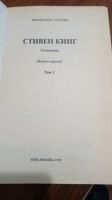 Лот: 19147892. Фото: 3. Стивен Кинг.8 книг одним лотом... Красноярск