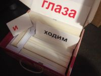Лот: 10813765. Фото: 3. Умница - комплект для раннего... Дети растут