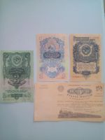 Лот: 7690945. Фото: 3. Банкноты СССР с 1919г по 1938г... Коллекционирование, моделизм