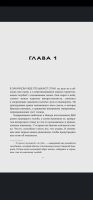 Лот: 19672818. Фото: 6. Книги