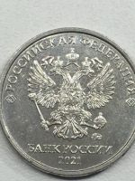 Лот: 25714982. Фото: 5. 2 рубля брак штемпеля раскол