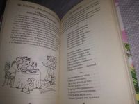 Лот: 17333799. Фото: 8. (3092341)Бережной А.Б. Застольная...