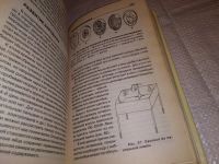 Лот: 16439125. Фото: 3. Бондаренко С.П. Все о голубях... Литература, книги