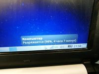 Лот: 12270750. Фото: 6. Нетбук Samsung n148 с живой батареей...