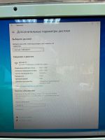 Лот: 19539372. Фото: 5. Моноблок 22”/ Intel Core i3/ 8Gb...