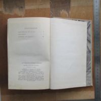 Лот: 25743190. Фото: 7. Книга Возмездие романы Безумцы...