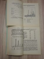 Лот: 19179205. Фото: 4. 6 книг Рязань Рязанская область... Красноярск