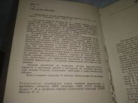 Лот: 14977699. Фото: 5. ВбР(4092380)Справочник по детской...