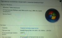 Лот: 3026218. Фото: 2. iRu Pad Master Z670 32GB 2GB Win7... Компьютеры, ноутбуки, планшеты
