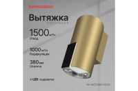 Лот: 23655031. Фото: 2. Вытяжка KUPPERSBERG WL-Motuba. Крупная бытовая техника