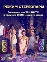 Лот: 25796305. Фото: 10. ПОРТАТИВНАЯ КОЛОНКА W-KING T11