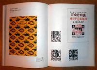 Лот: 6594662. Фото: 6. Искусство оформления книги. Работы...