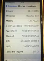 Лот: 7093133. Фото: 5. iPhone 5c, 8gb