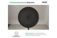 Лот: 24428080. Фото: 4. Душевая насадка верхняя IDDIS... Красноярск