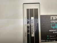 Лот: 16977999. Фото: 2. Аккумулятор для Micromax Q301... Запчасти, оборудование