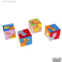 Лот: 10685656. Фото: 6. Набор развивающих мягких кубиков...