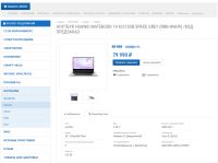 Лот: 18867659. Фото: 5. Новый Ультрабук Huawei MateBook...