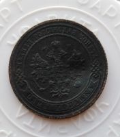 Лот: 22160200. Фото: 2. 1 копейка 1903 года - с рубля... Монеты
