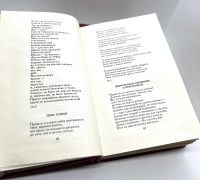 Лот: 24616280. Фото: 6. 📕📕 Владимир Маяковский. Сочинения...