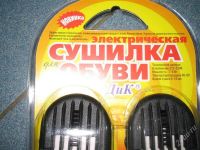 Лот: 1632416. Фото: 2. Сушилка для обуви. Одежда, обувь, галантерея