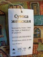 Лот: 18669246. Фото: 3. сумка. Одежда, обувь, галантерея