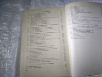 Лот: 10914262. Фото: 8. oz(4092318)Общая биология, Дубинин...