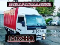 Лот: 12642456. Фото: 14. Грузоперевозки газель грузовое...